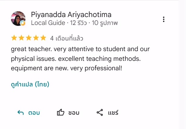 ภาพหน้าจอรีวิวภาษาอังกฤษ 5 ดาวของ Piyanadda Ariyachotima